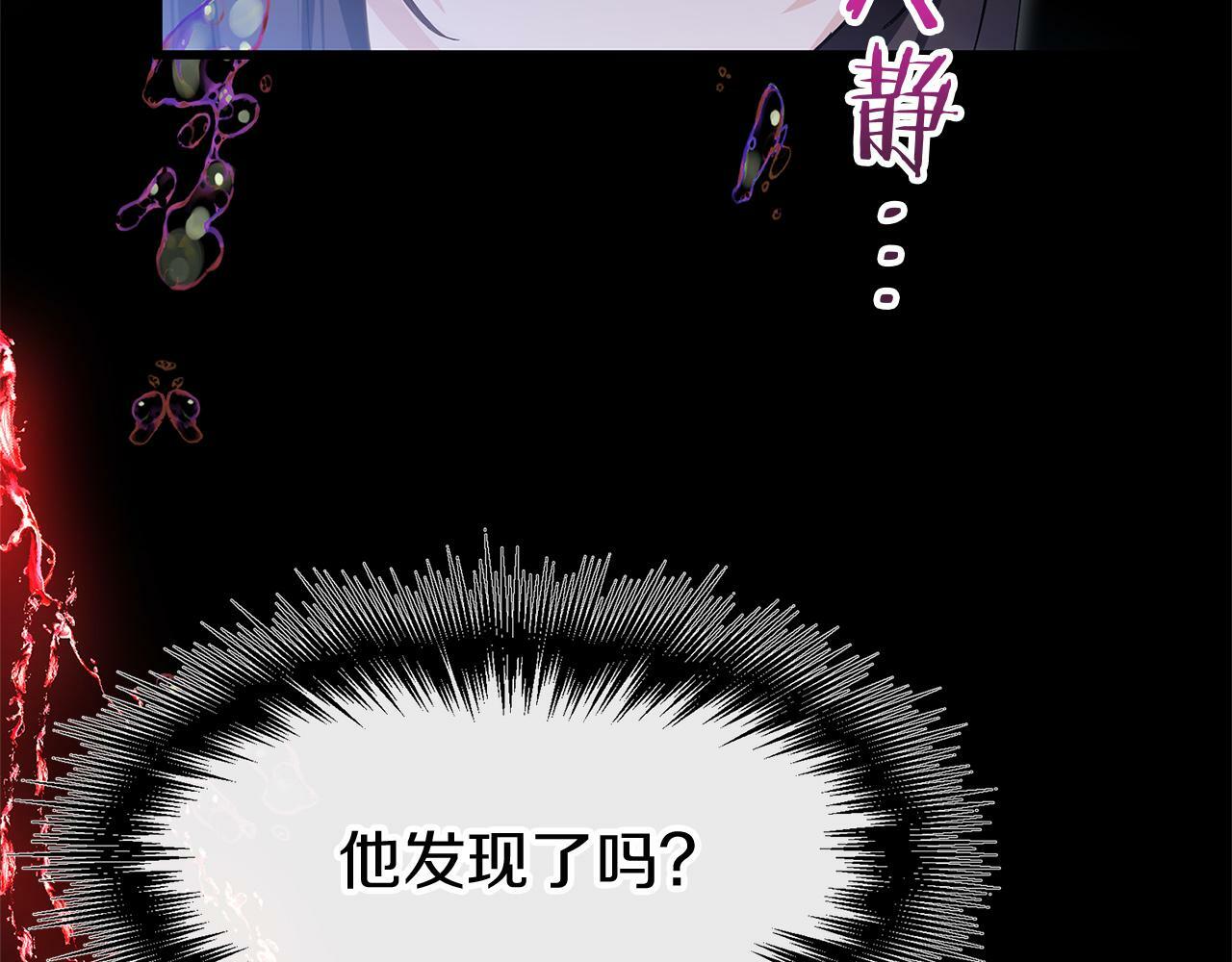 第18话 再次重逢151
