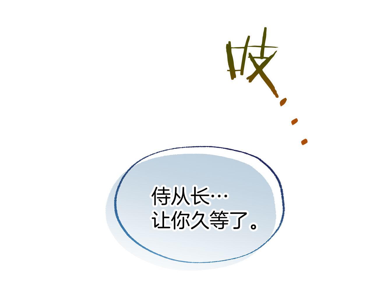 第41话 我的错误221