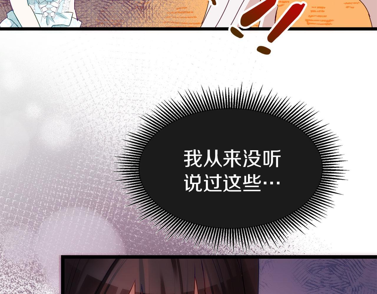 第39话 真正的目的52