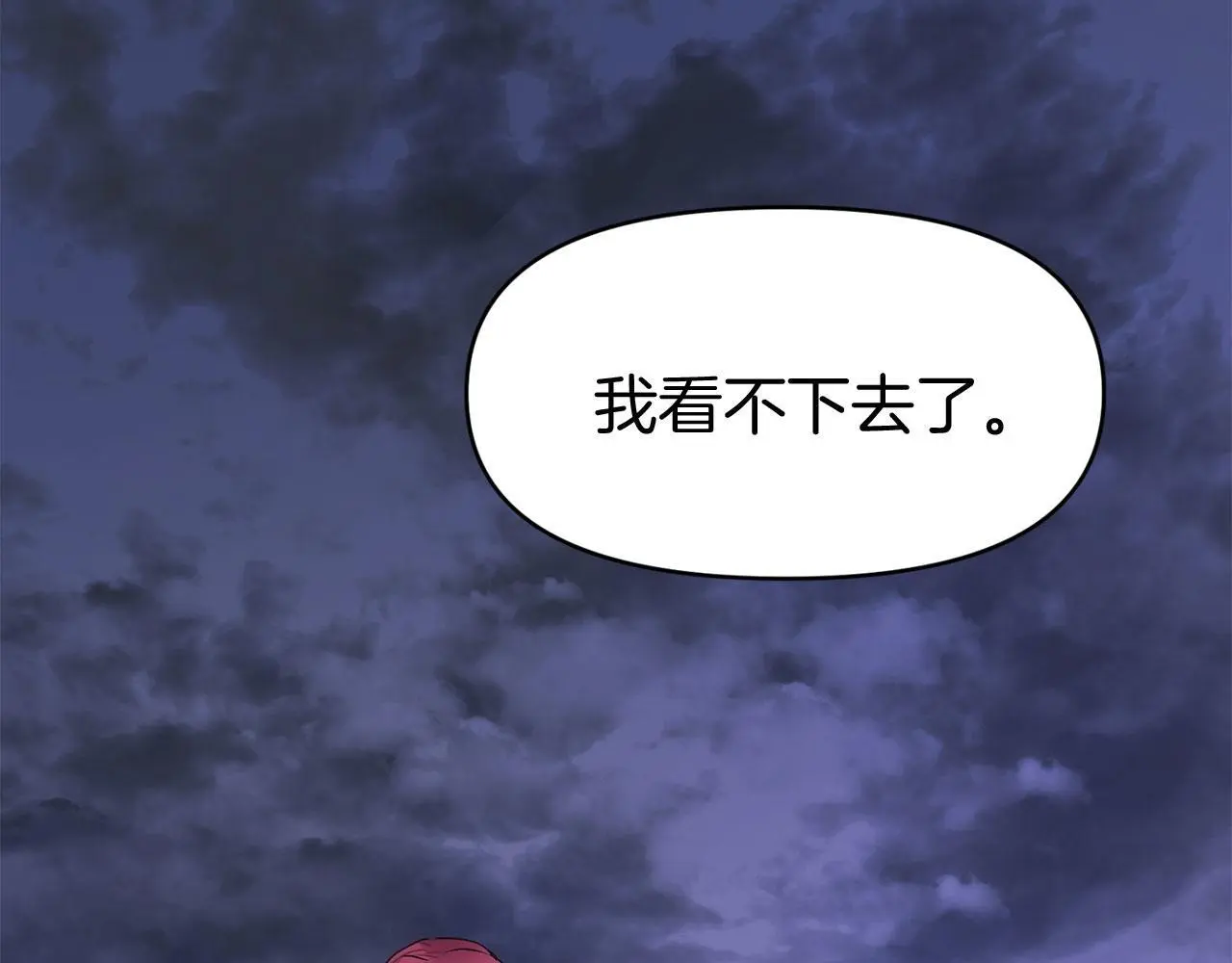 第44话 永远的誓言184