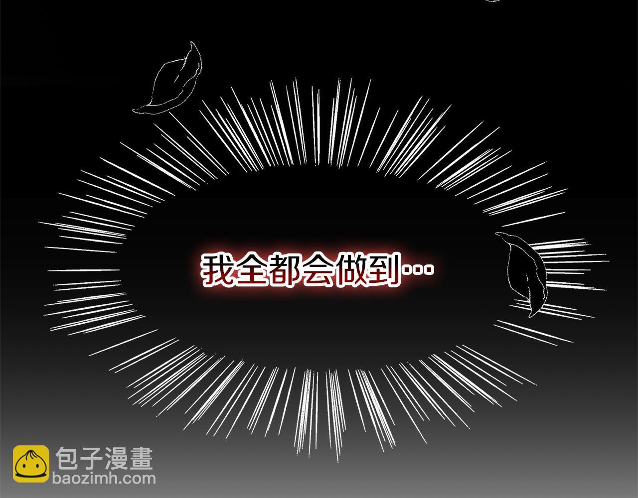 第22话 我能做什么呢159