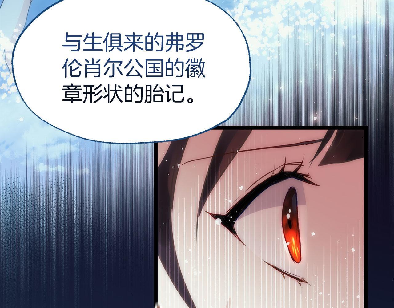 第39话 真正的目的45