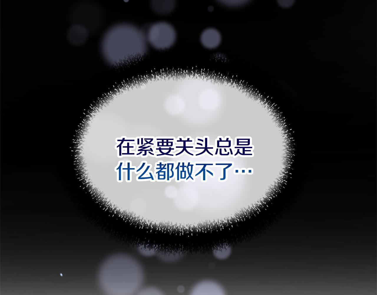 第37话 夏鲁的告白63