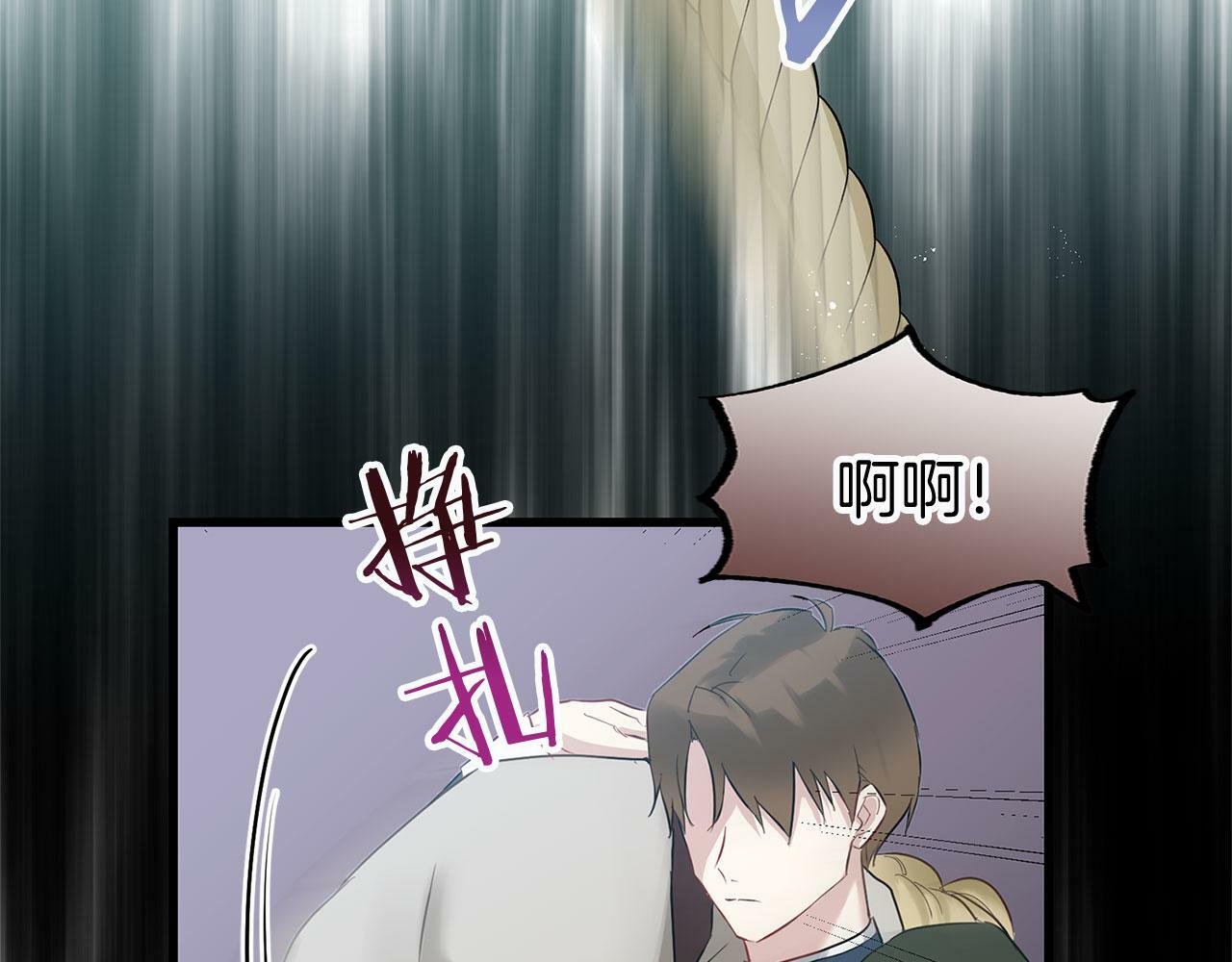 第13话 知道真相的人38