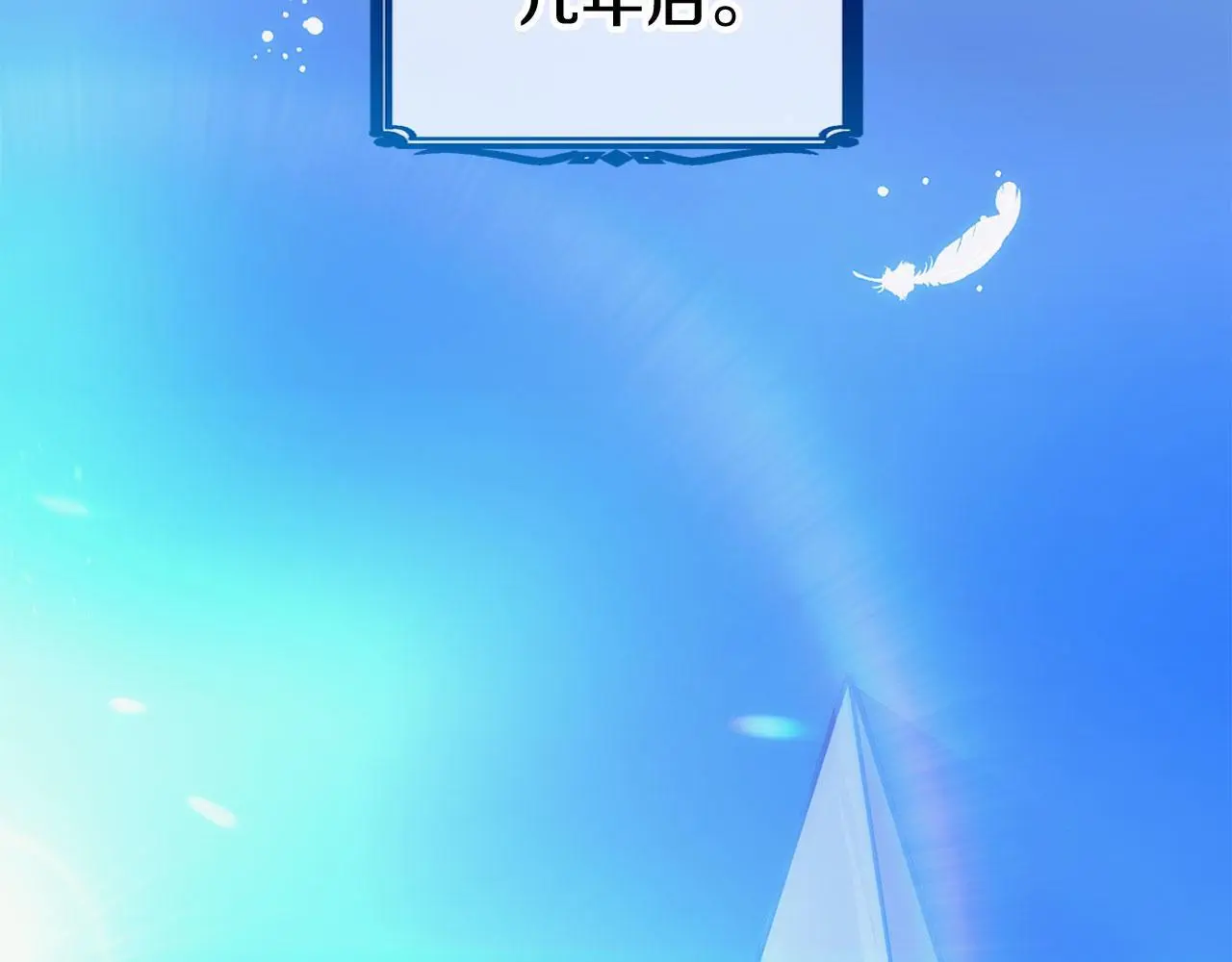 第45话 最初的最初204