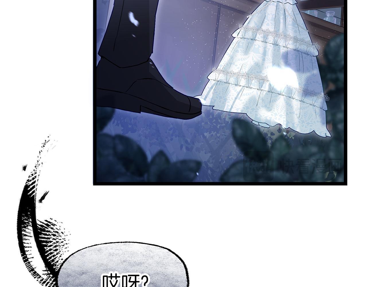 第37话 夏鲁的告白130