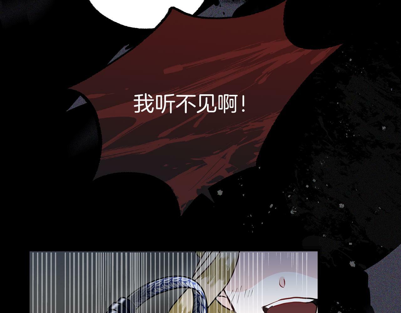 第7话 痛苦的时候，想到的是…37