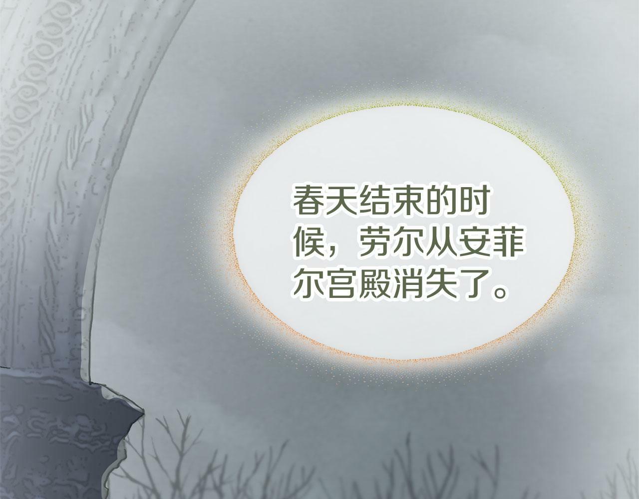 第21话 翘首以盼之时83