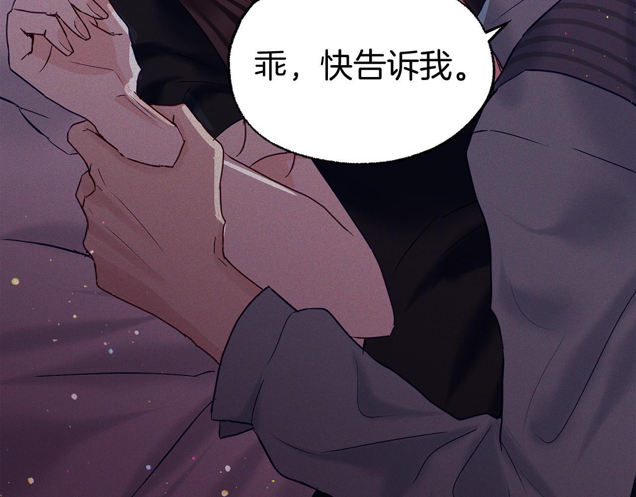 第24话 如果那天他在85