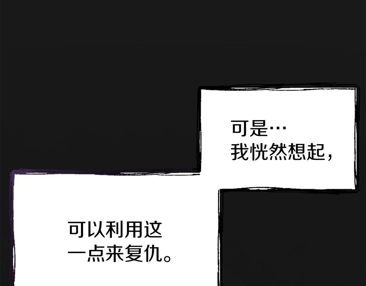 第40话 应该保护的东西217