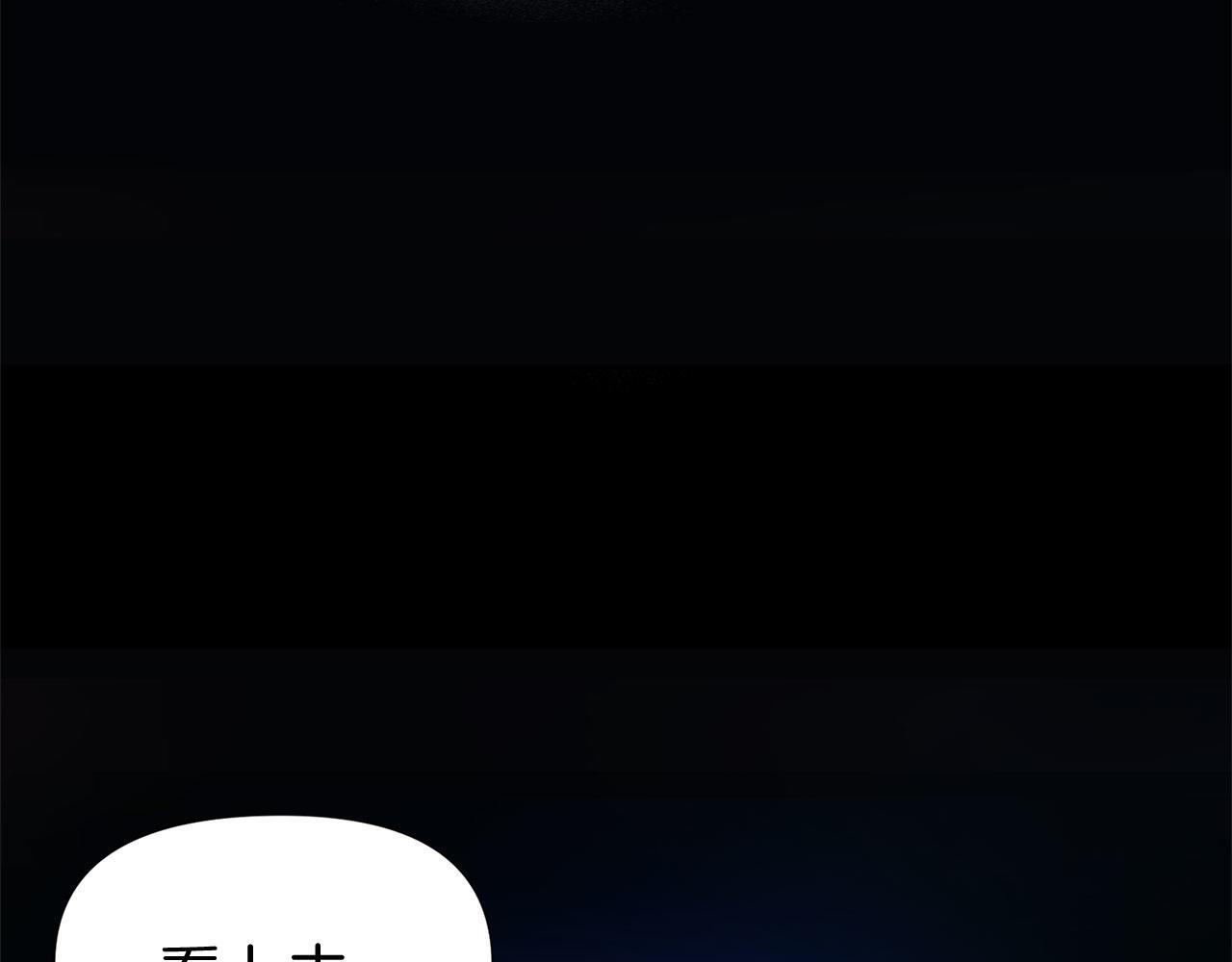 第28话 隐藏的乐园19