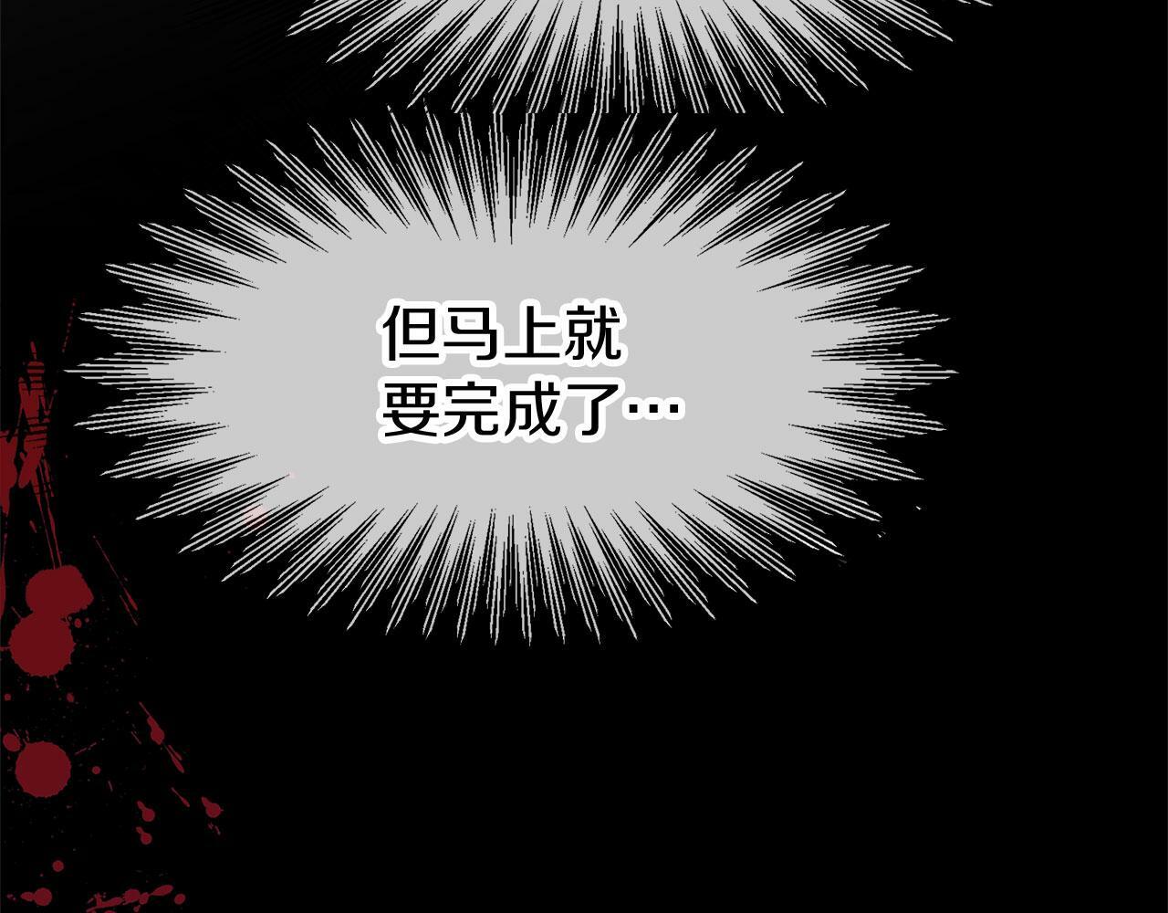 第15话 英雄归来206