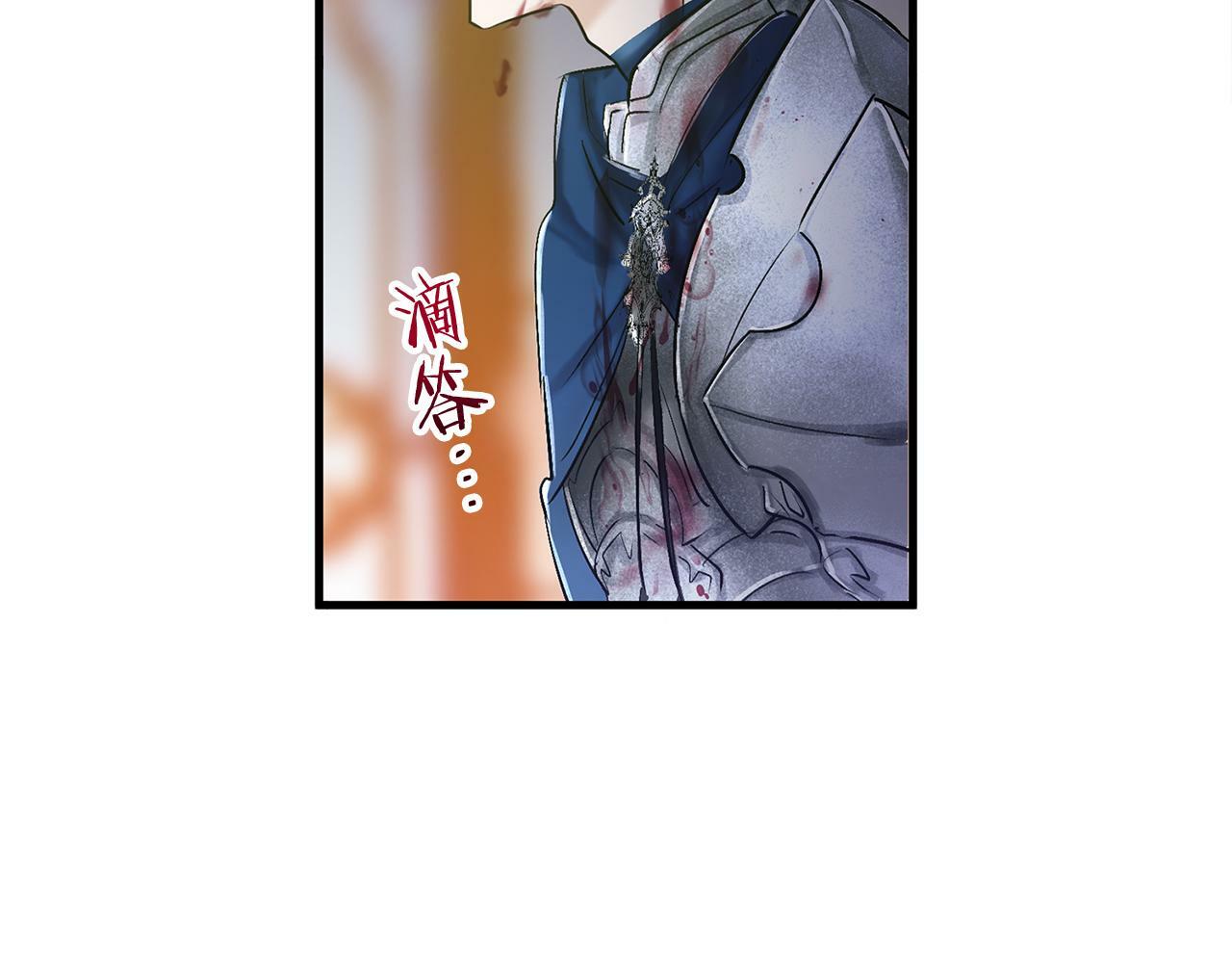 第16话 二人的命运再次交集106