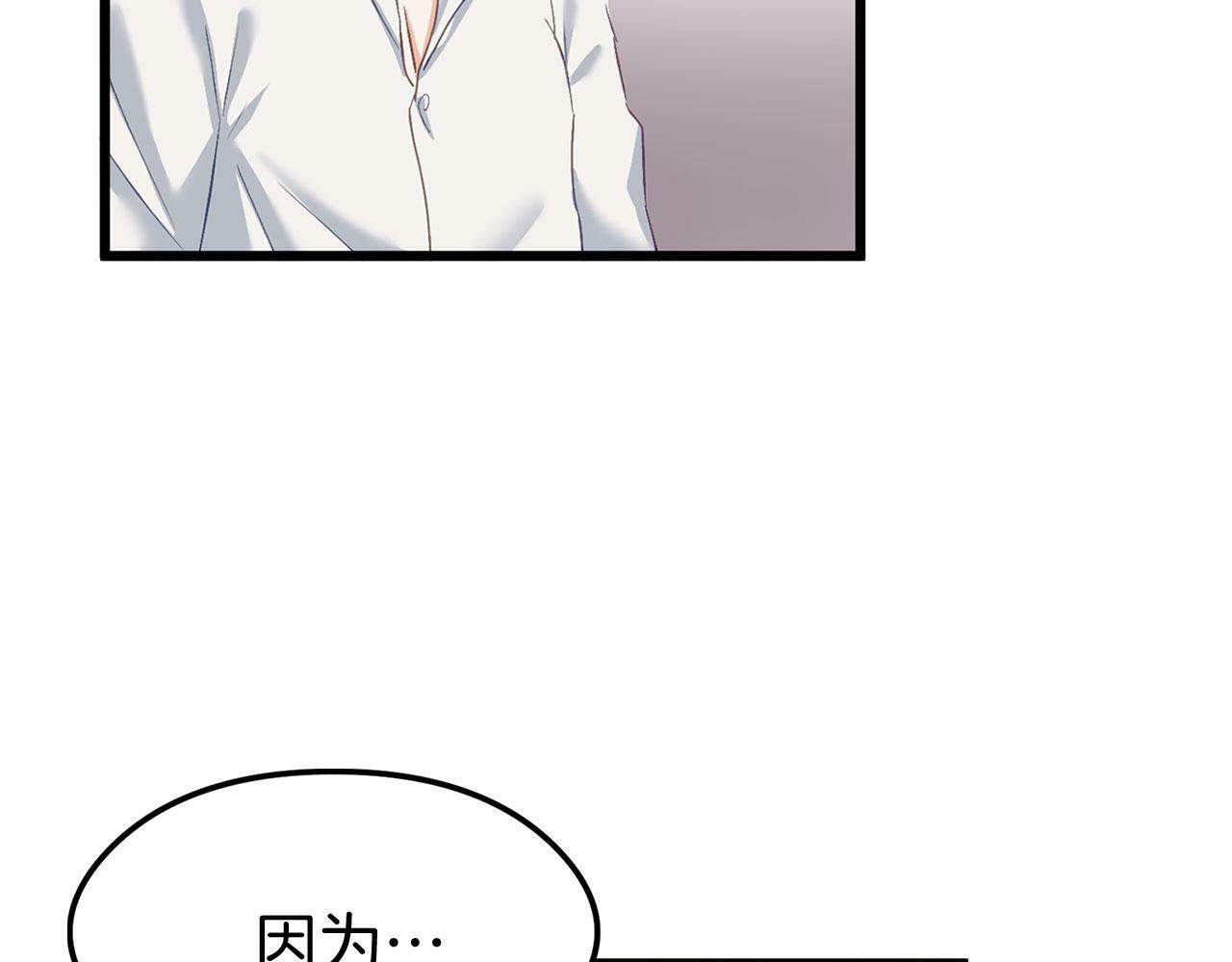 第17话 谢谢你活下来108