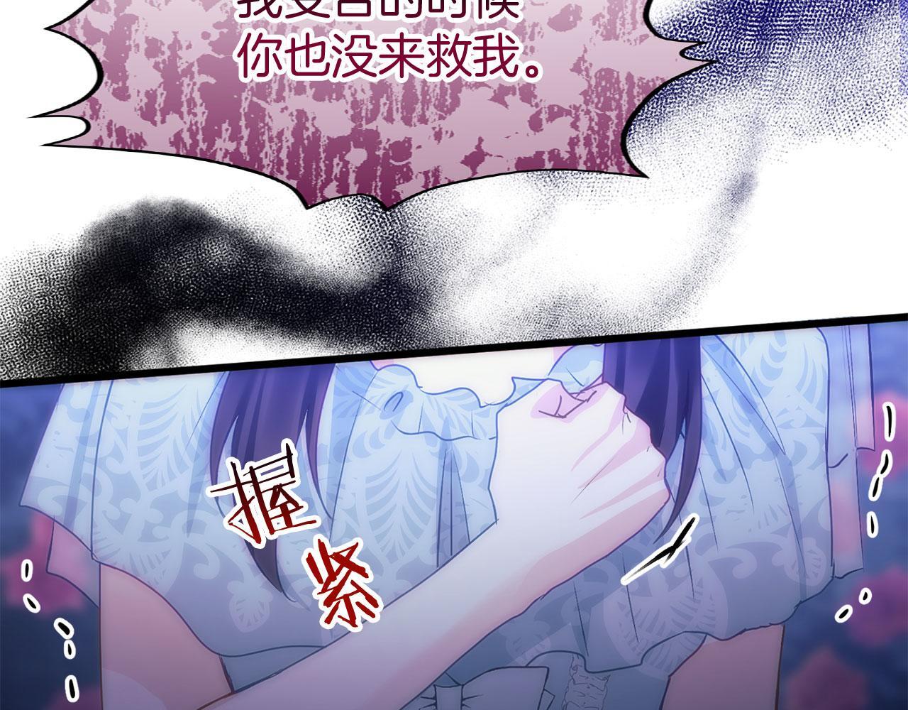 第38话 寄托的心愿196