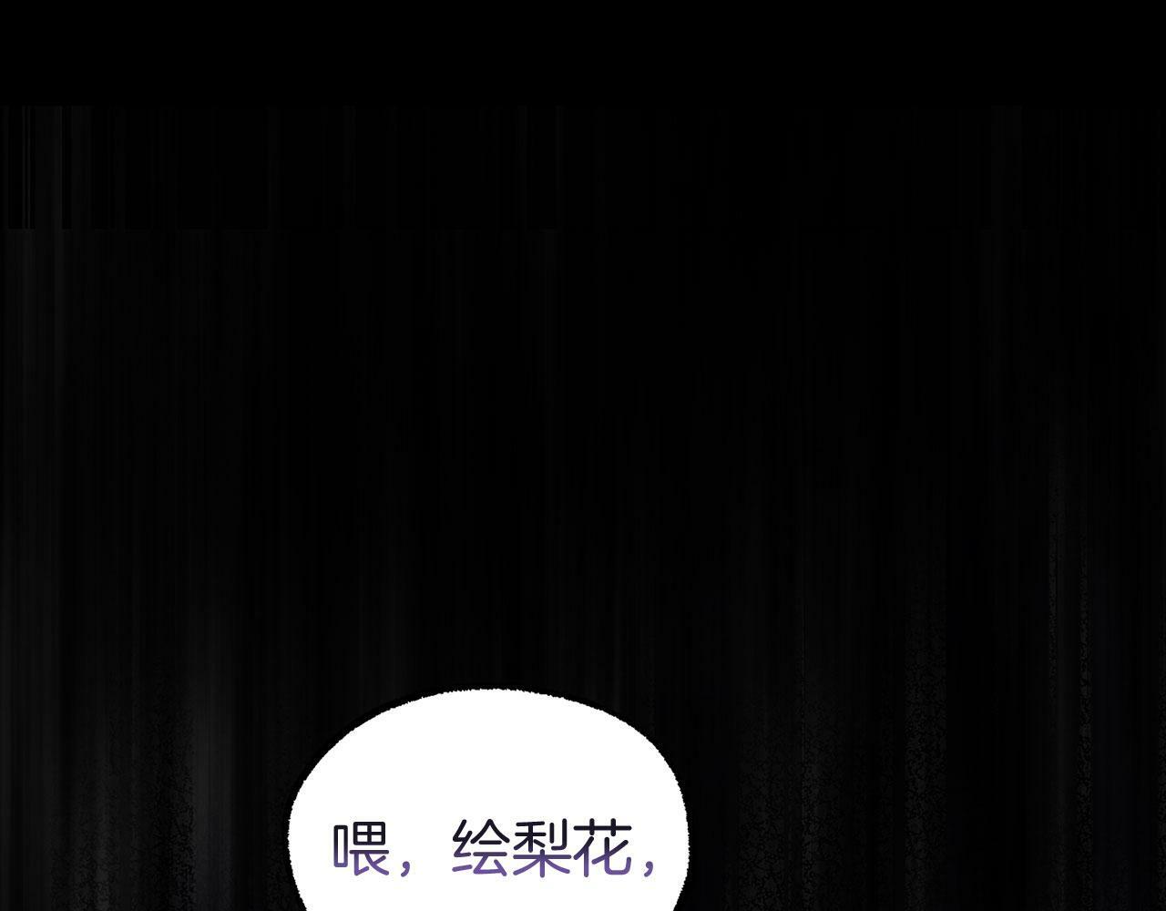 第18话 再次重逢72