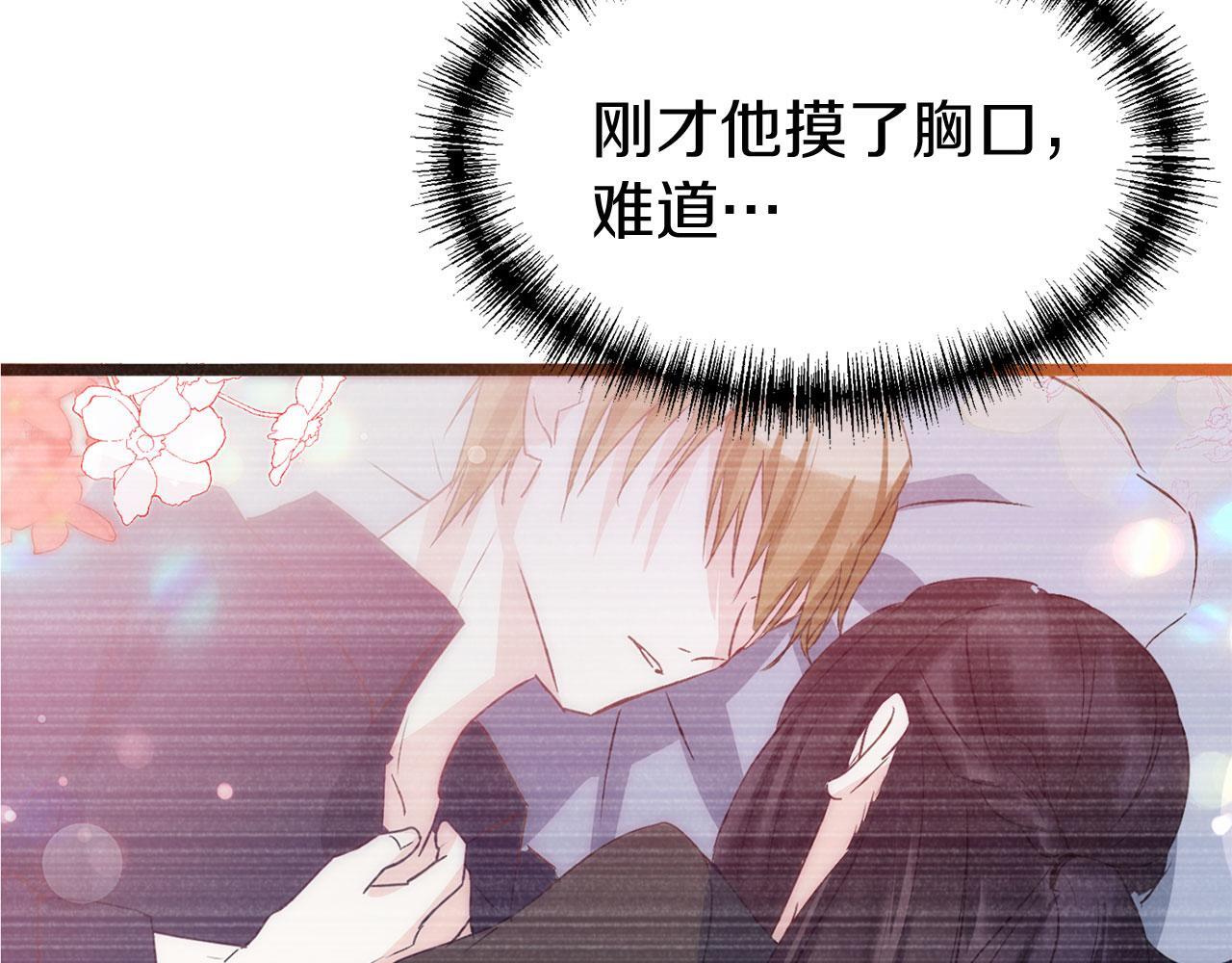第40话 应该保护的东西189