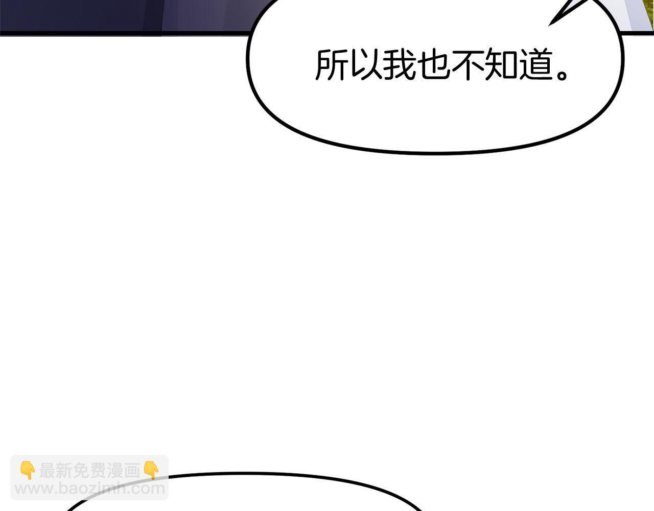 第23话 寻找那个人98