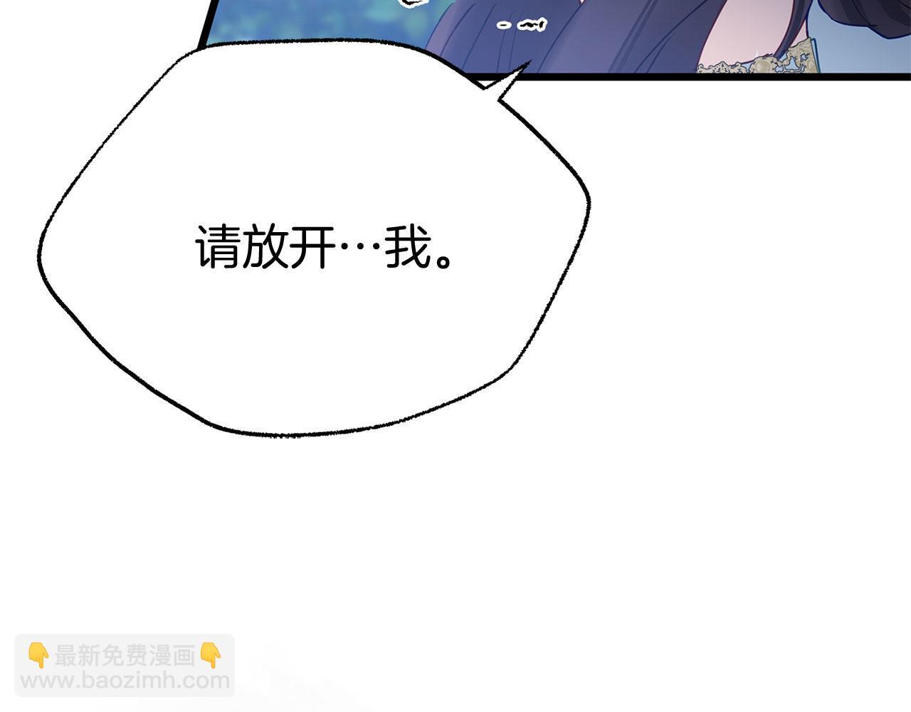 第33话 拼命的告白203
