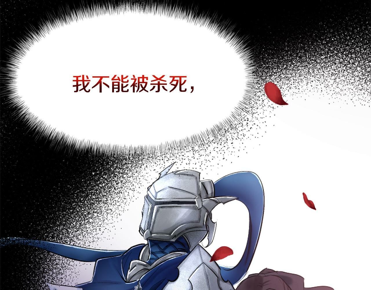 第14话 秘密交易198