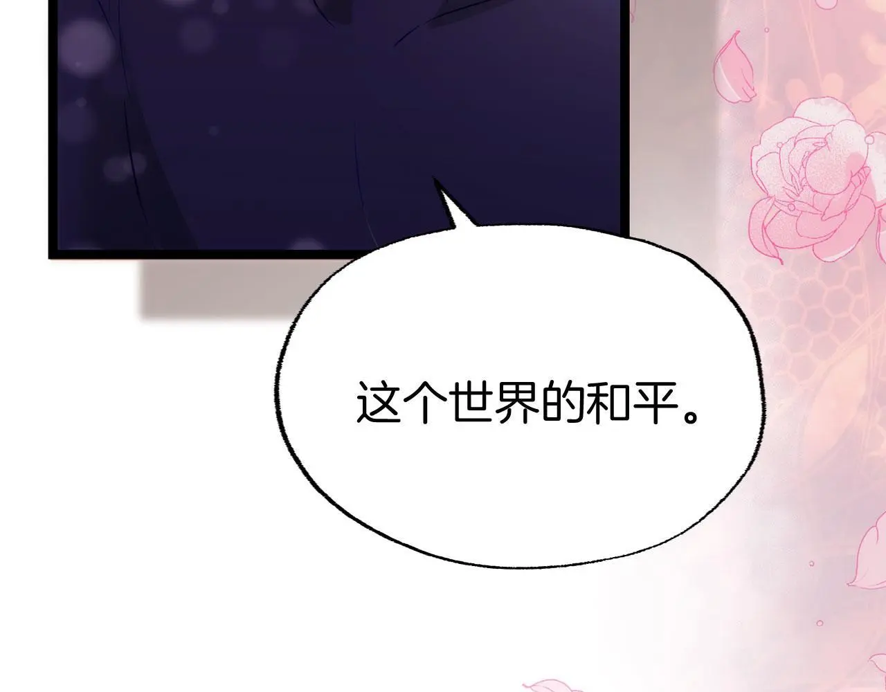 第45话 最初的最初196