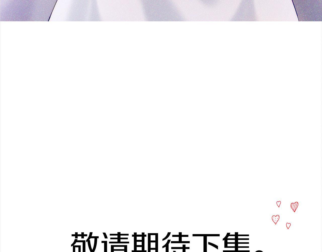 第25话 突如其来的初吻236