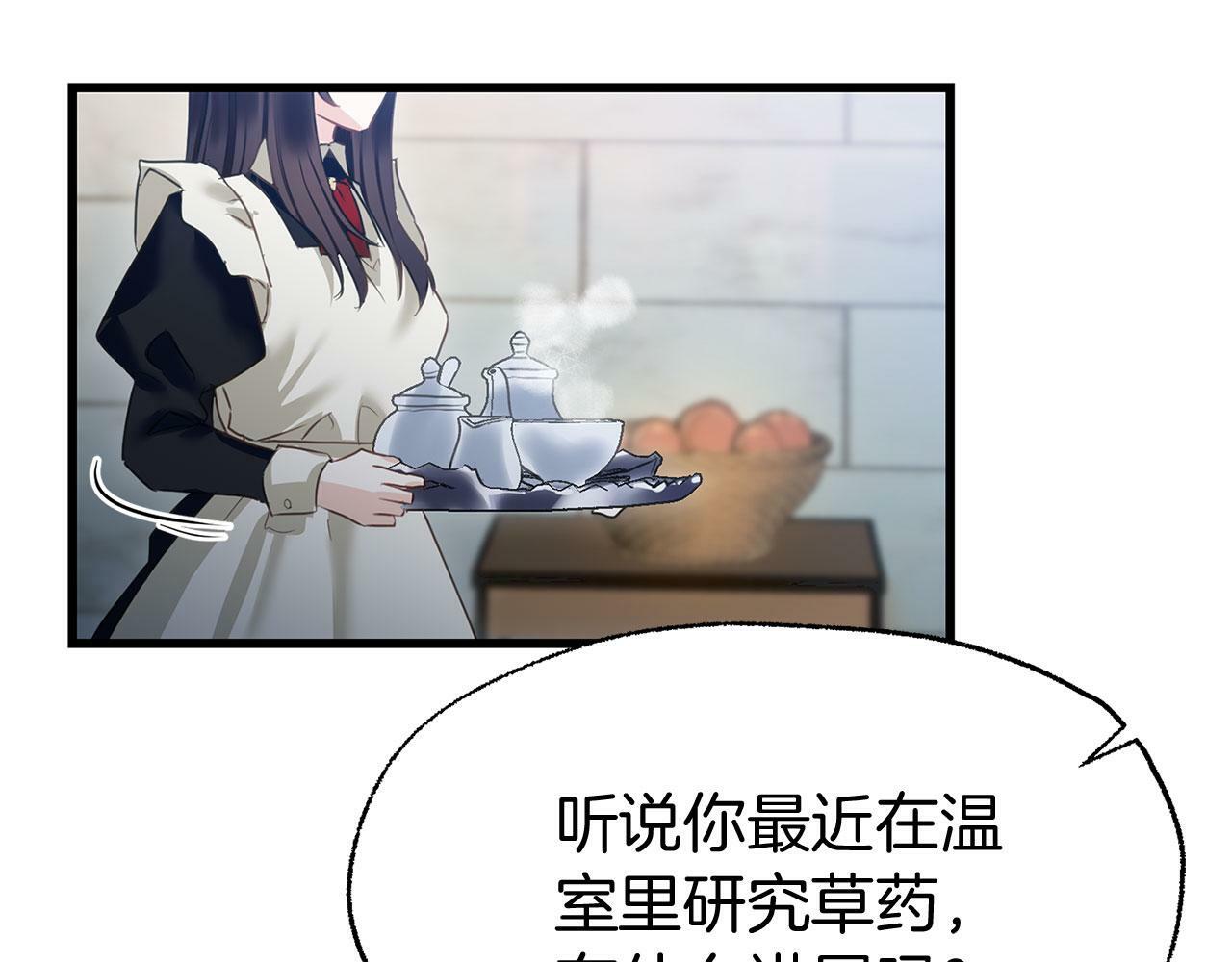 第15话 英雄归来73