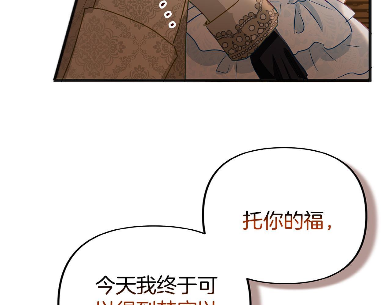 第32话 命运的舞会45