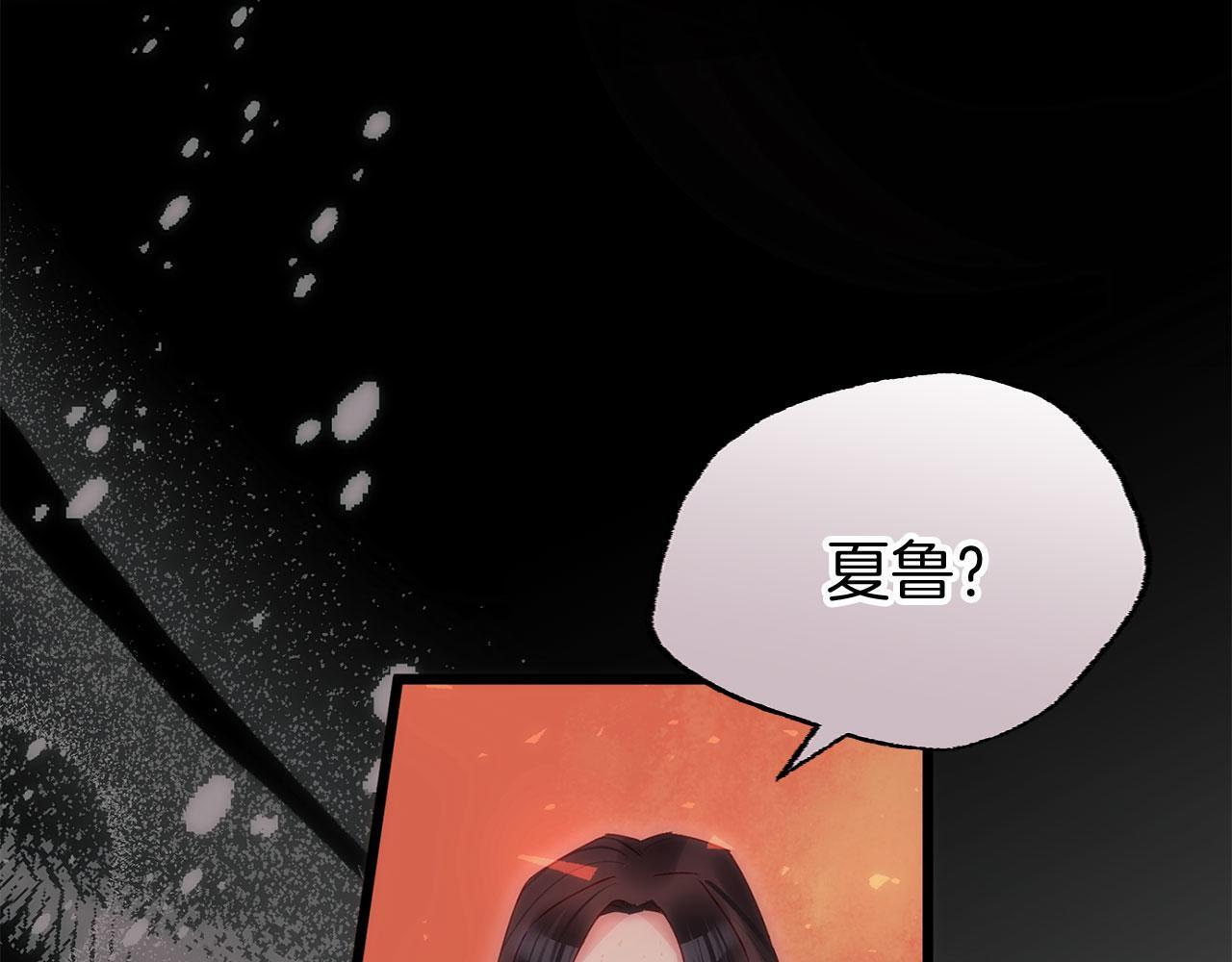 第41话 我的错误84