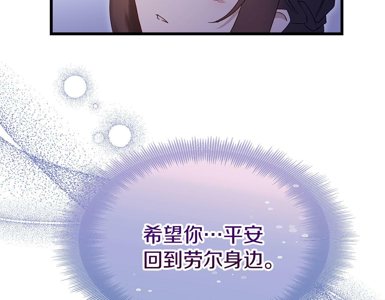 第21话 翘首以盼之时122