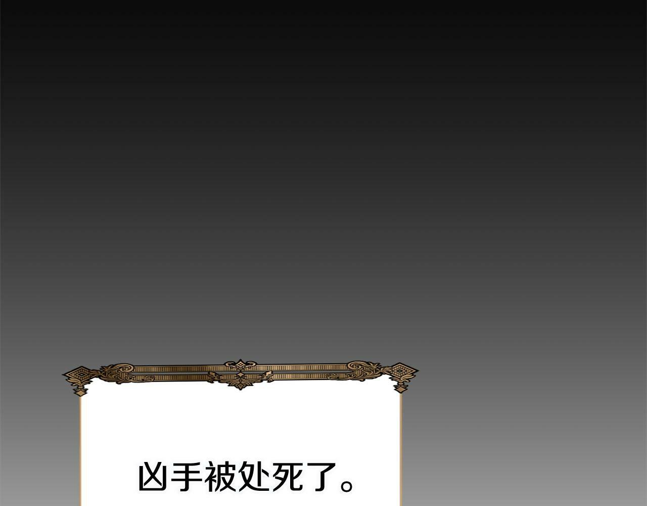 第13话 知道真相的人5