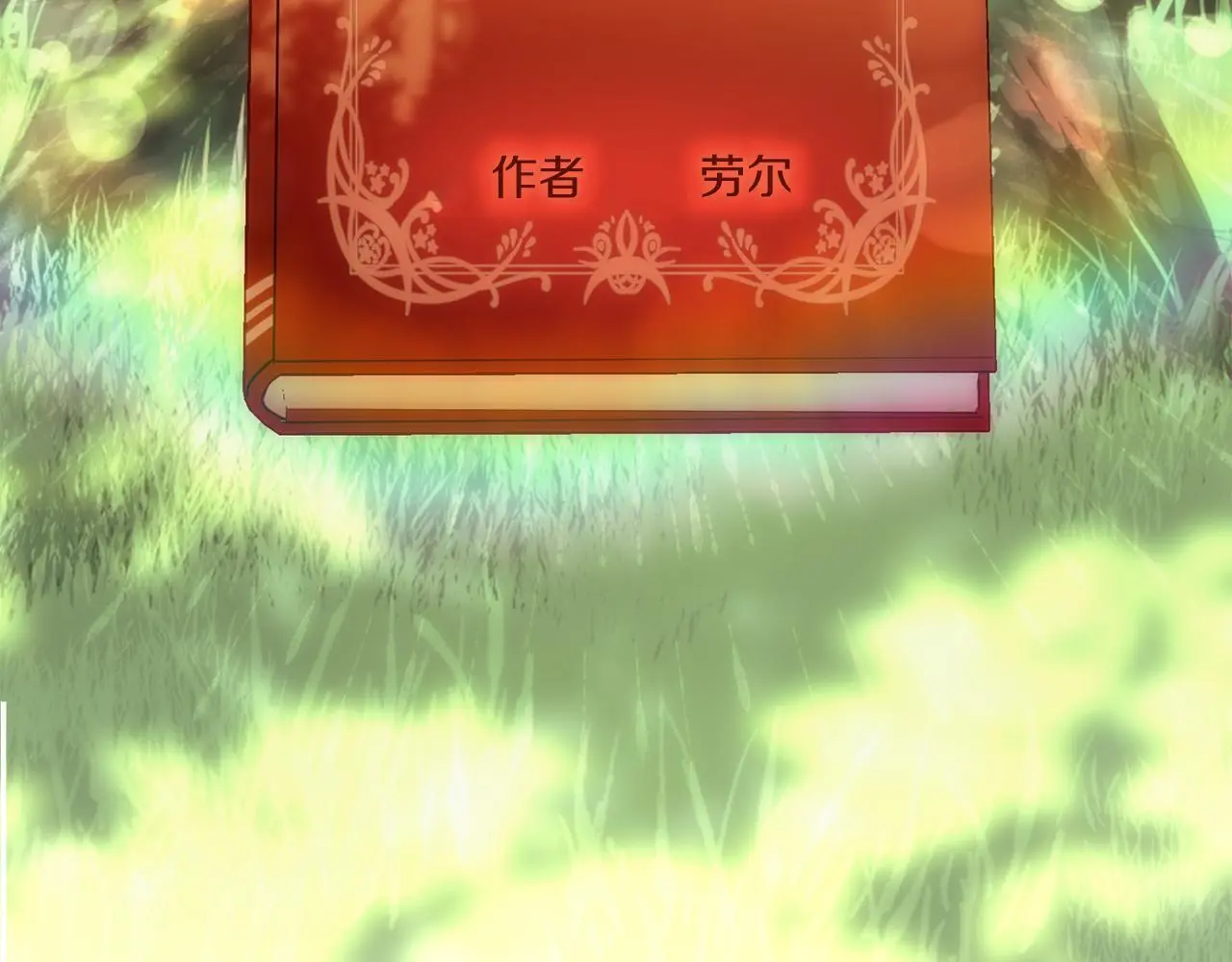 第45话 最初的最初344
