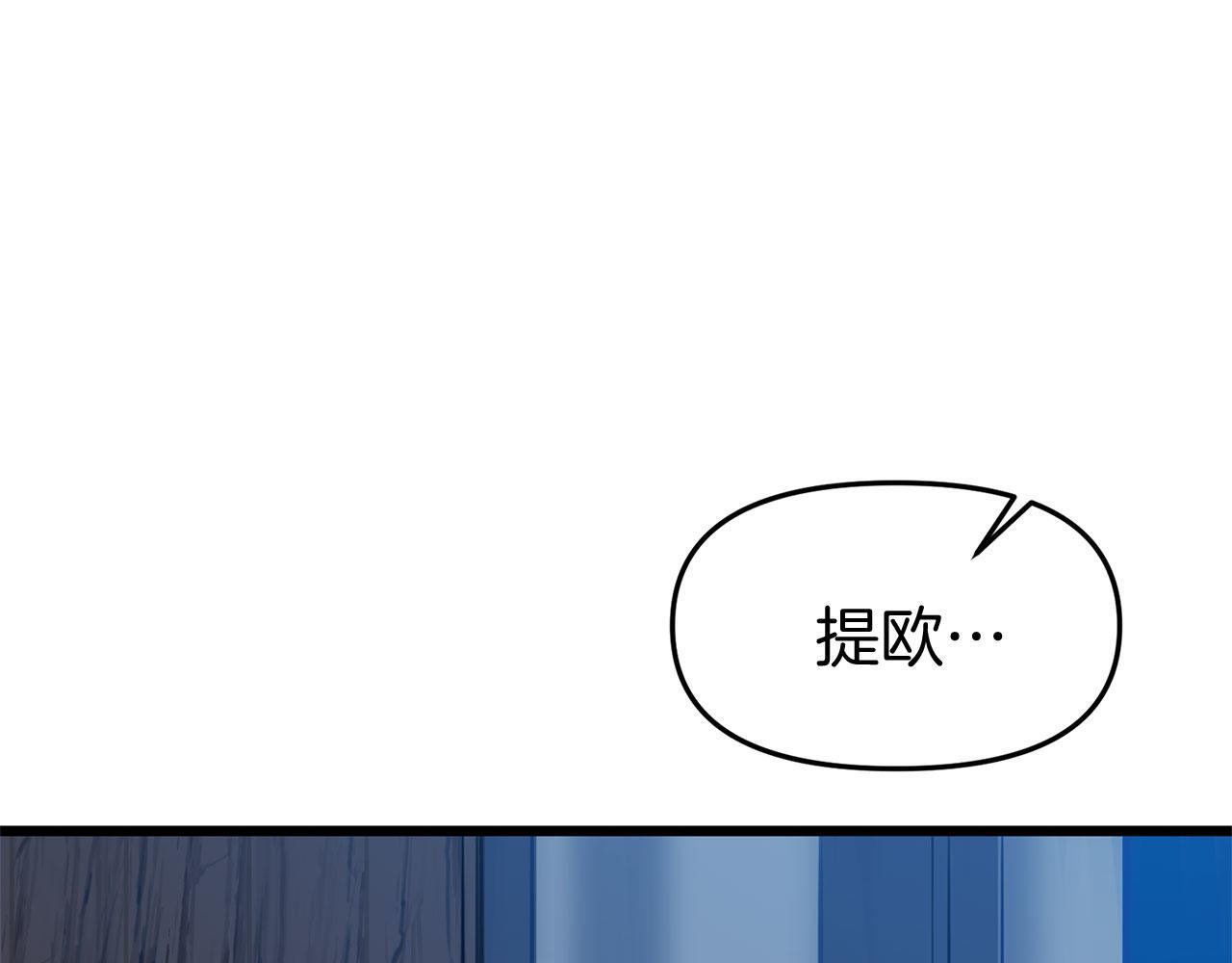 第36话 夏鲁的阴谋150