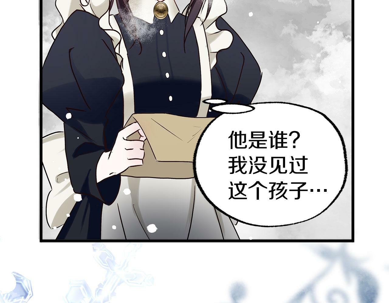 第6话 命运让两个人相遇14