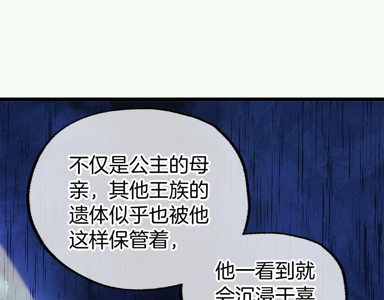 第39话 真正的目的155