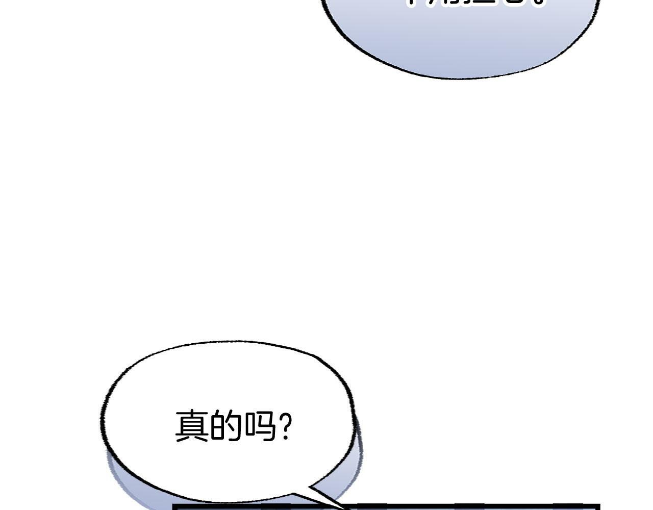 第19话 初恋78
