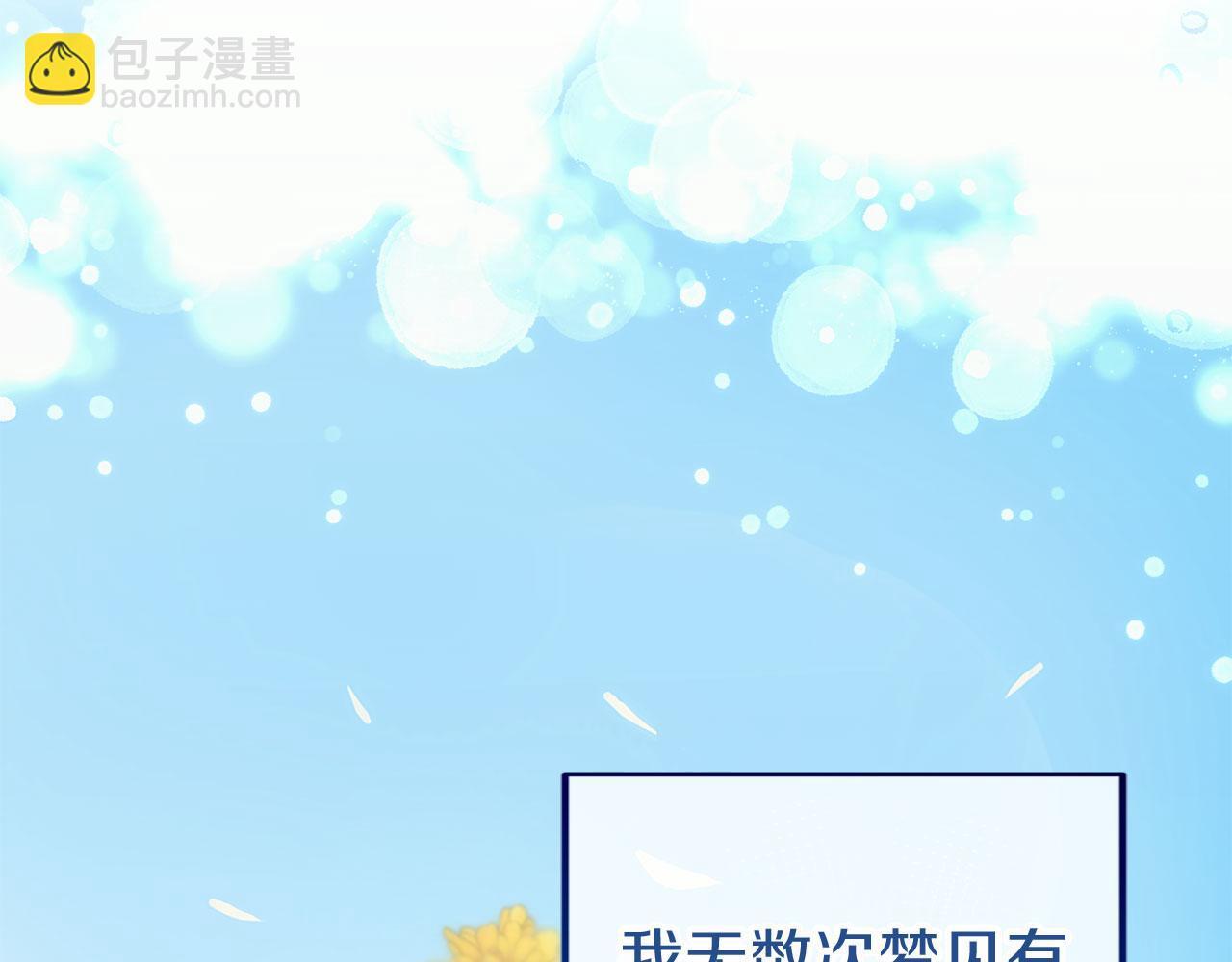 第41话 我的错误17