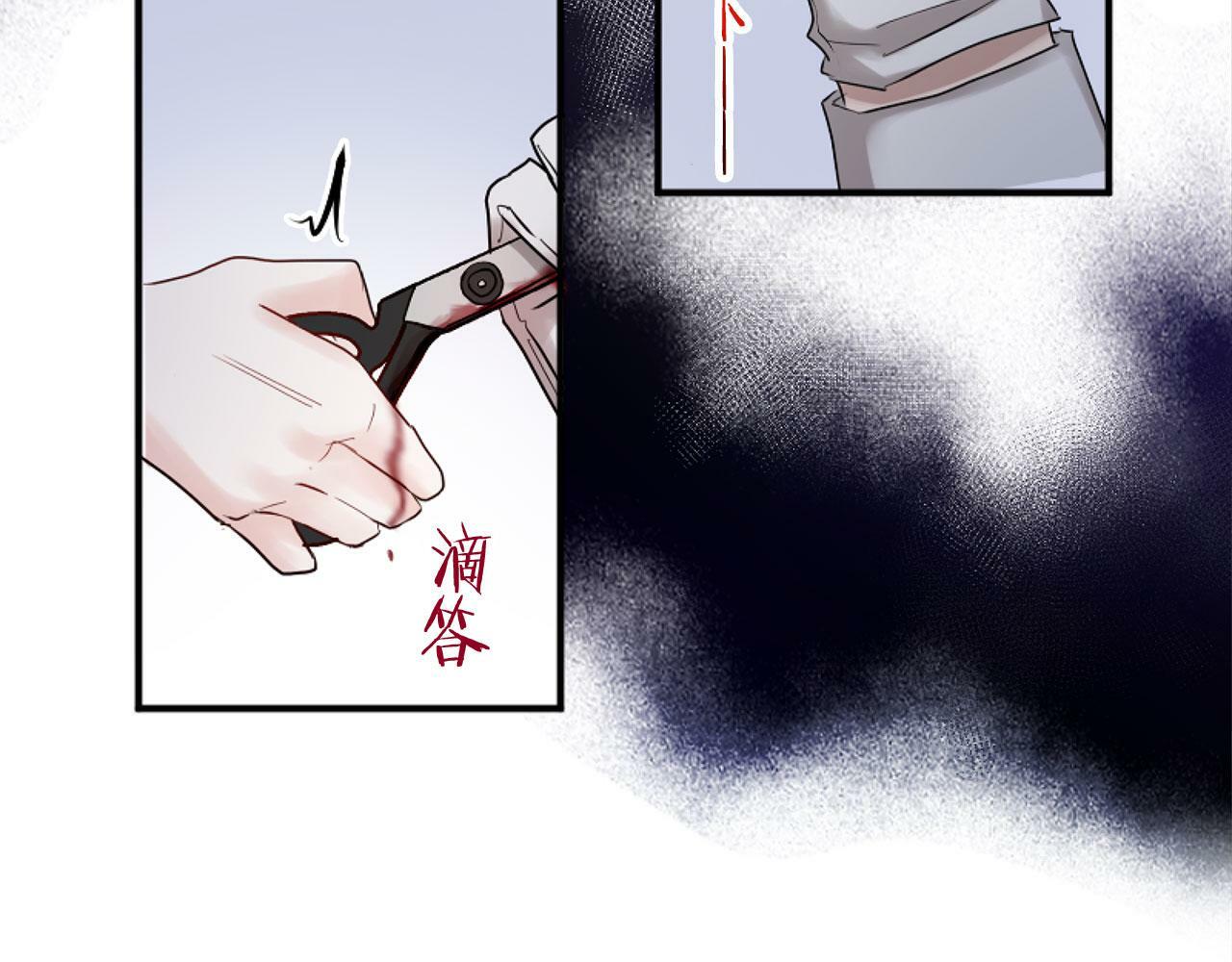 第14话 秘密交易74