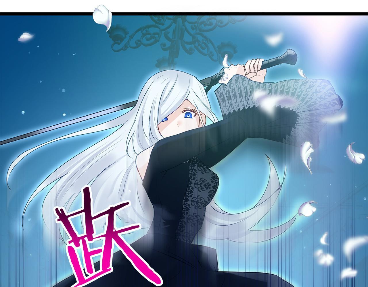 第36话 夏鲁的阴谋135