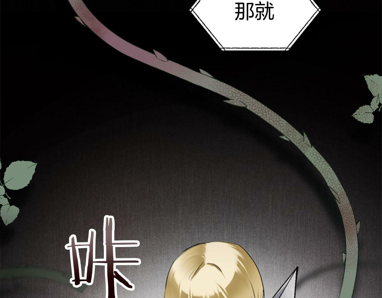 第14话 秘密交易166