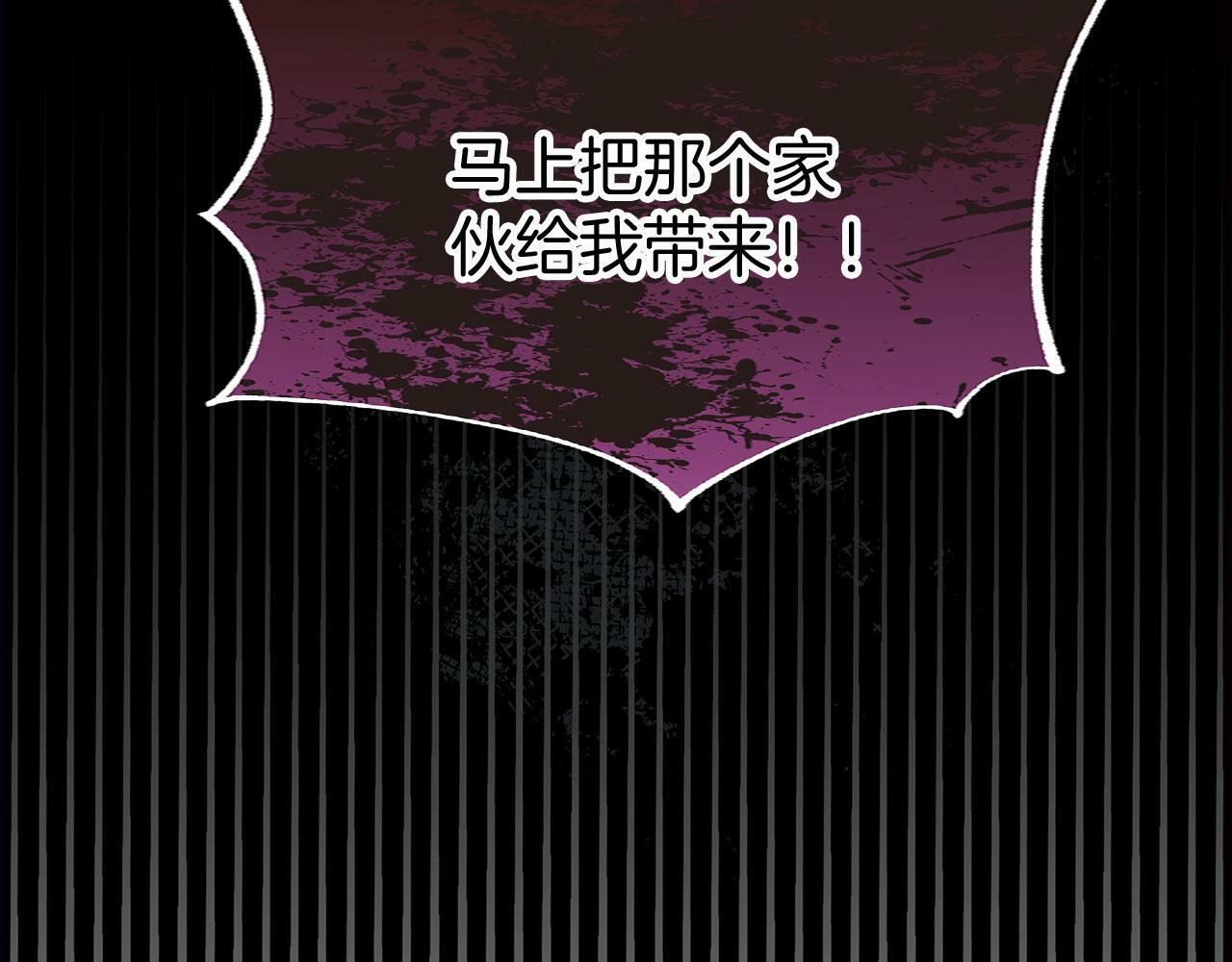 第9话 复仇就行了170