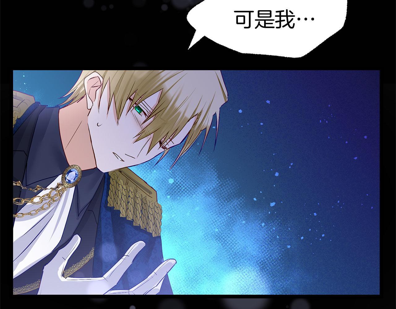 第37话 夏鲁的告白62