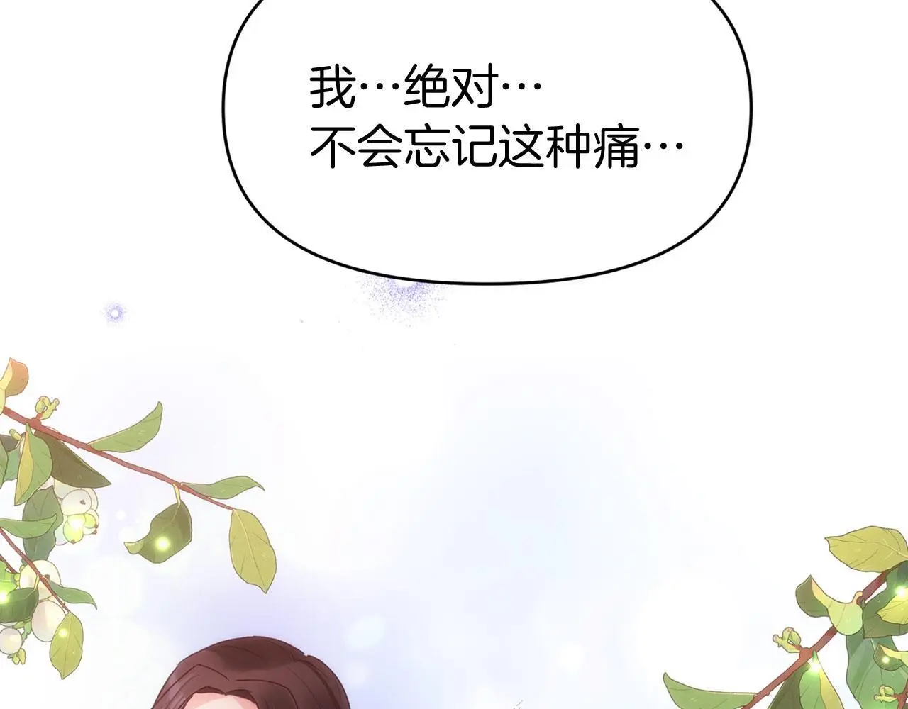 第44话 永远的誓言285