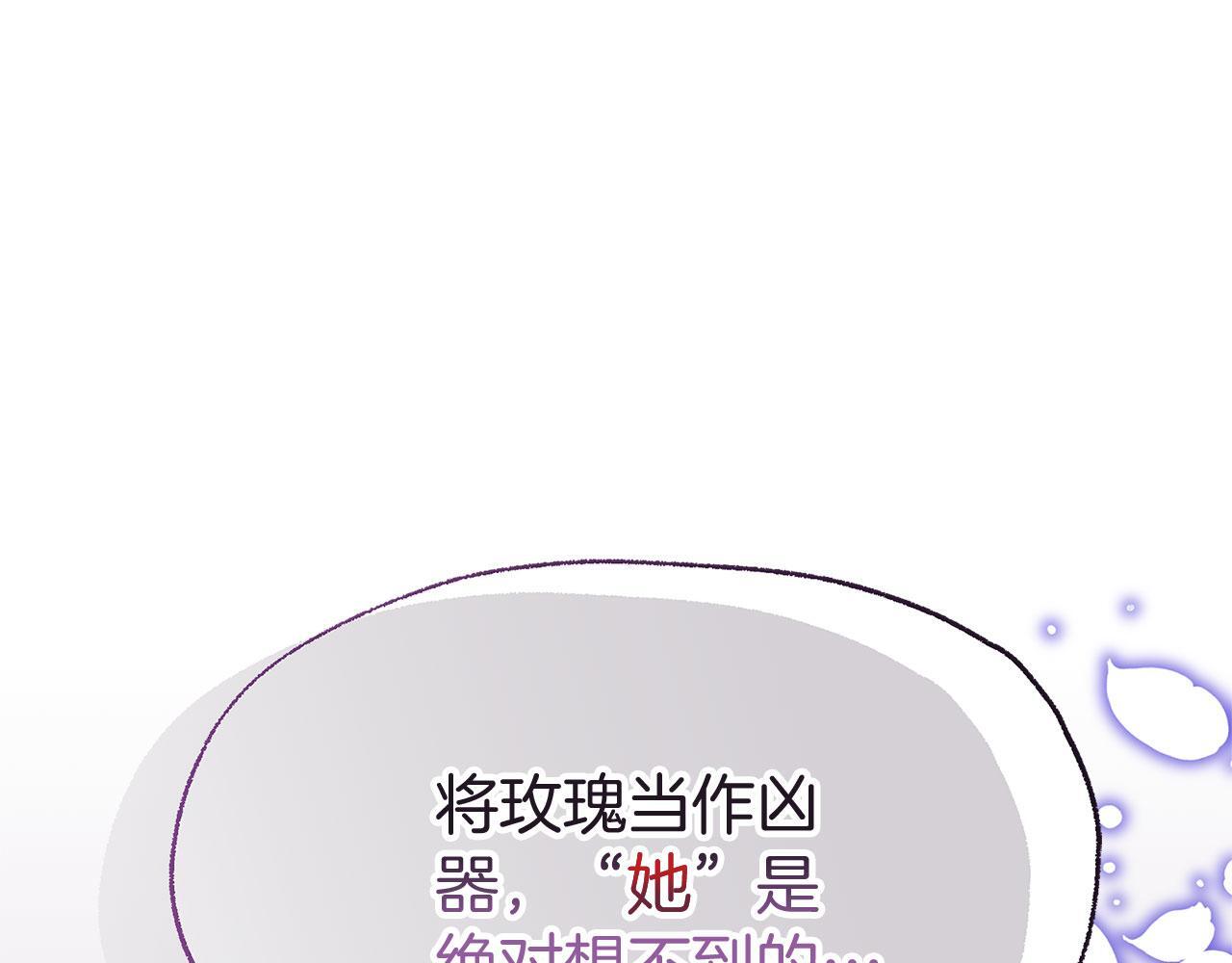 第37话 夏鲁的告白162