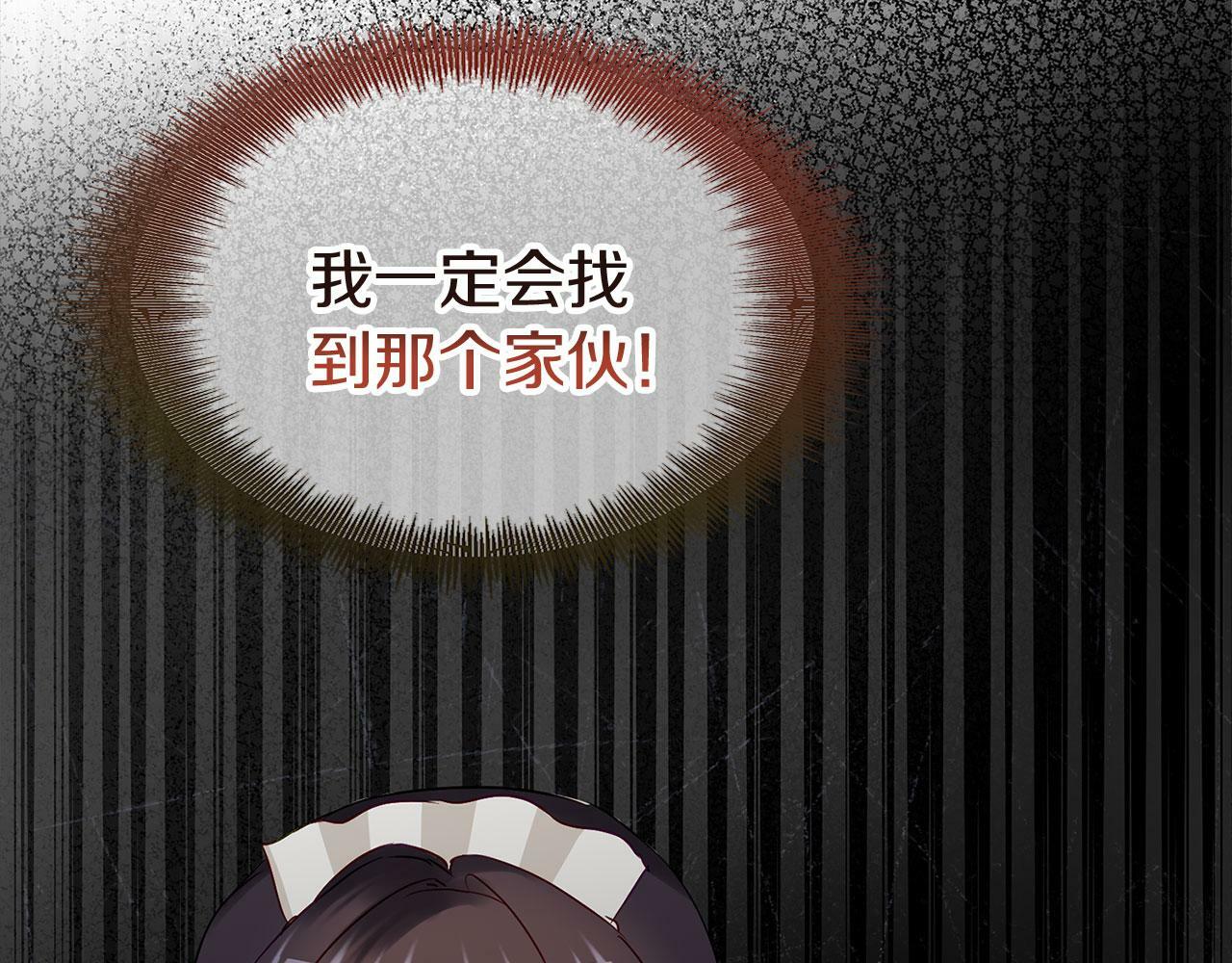 第21话 翘首以盼之时203