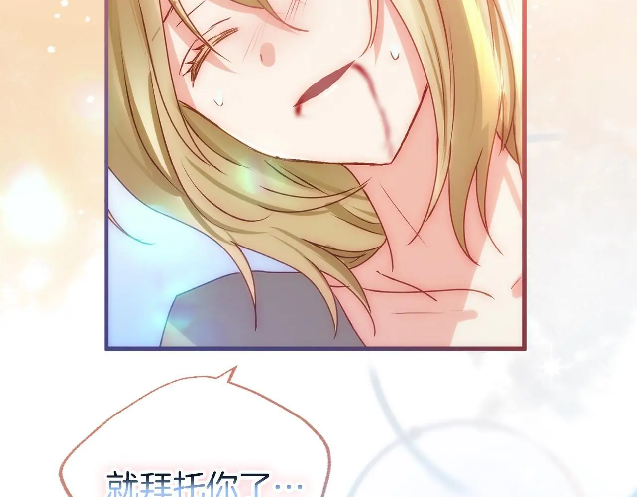 第44话 永远的誓言73