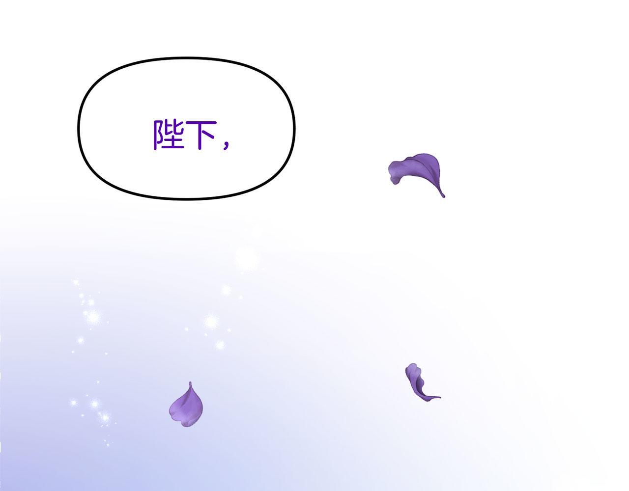 第36话 夏鲁的阴谋16