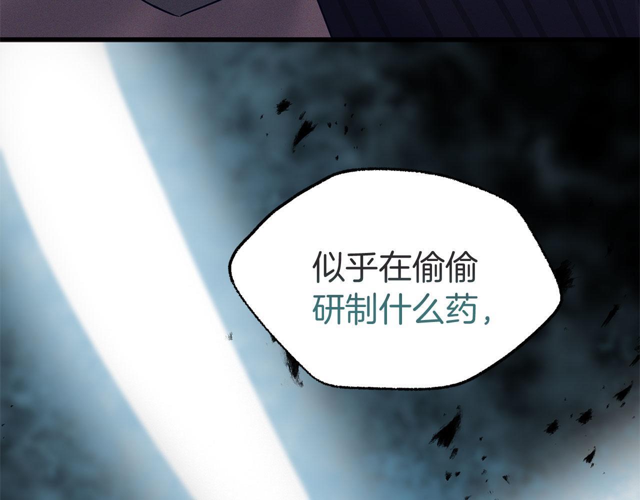 第24话 如果那天他在92