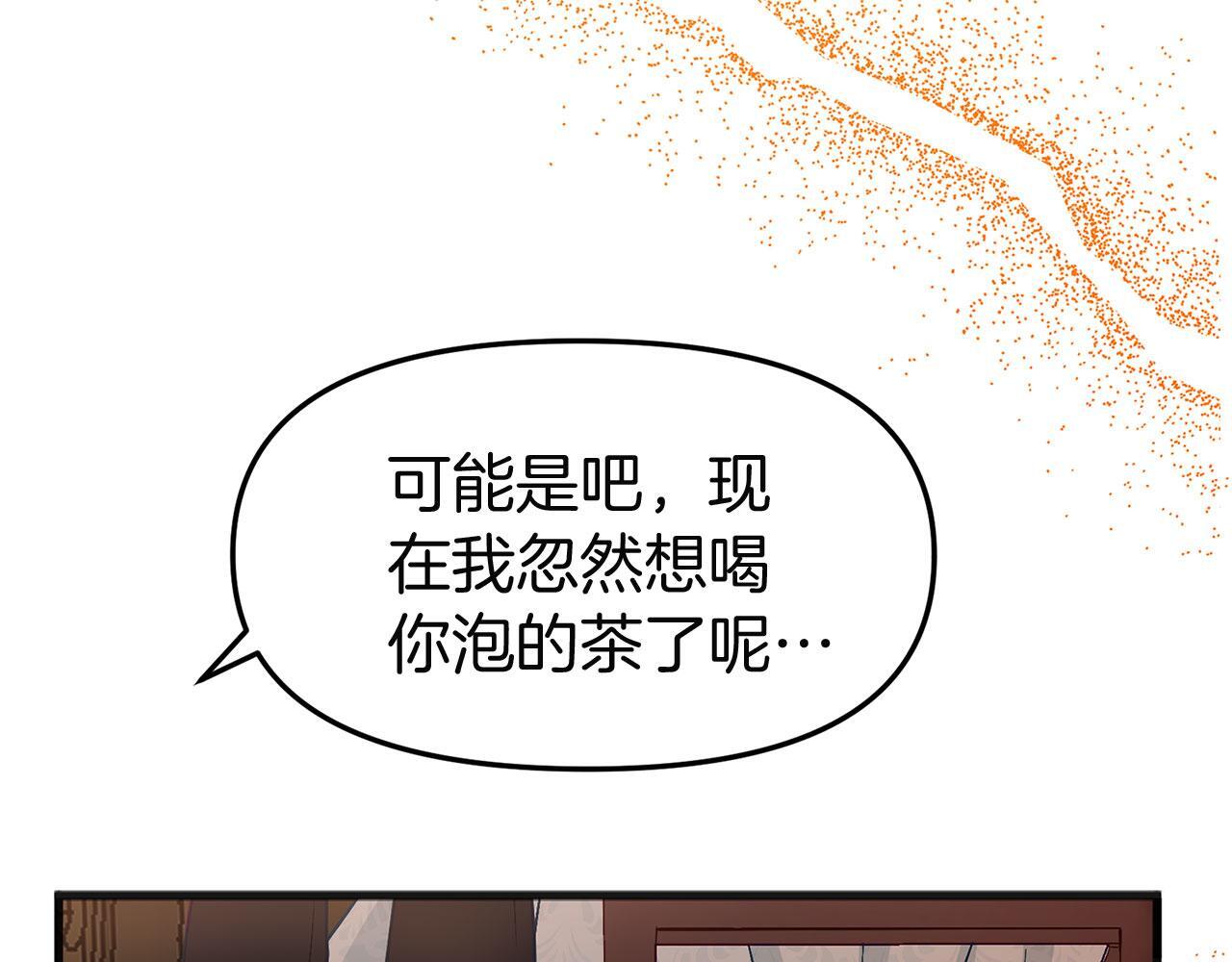 第32话 命运的舞会98