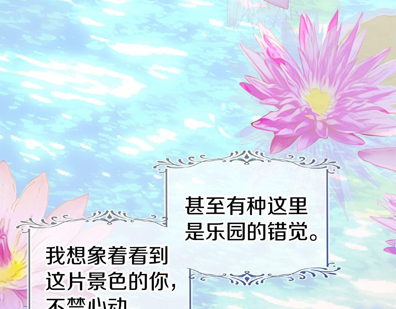 第21话 翘首以盼之时74